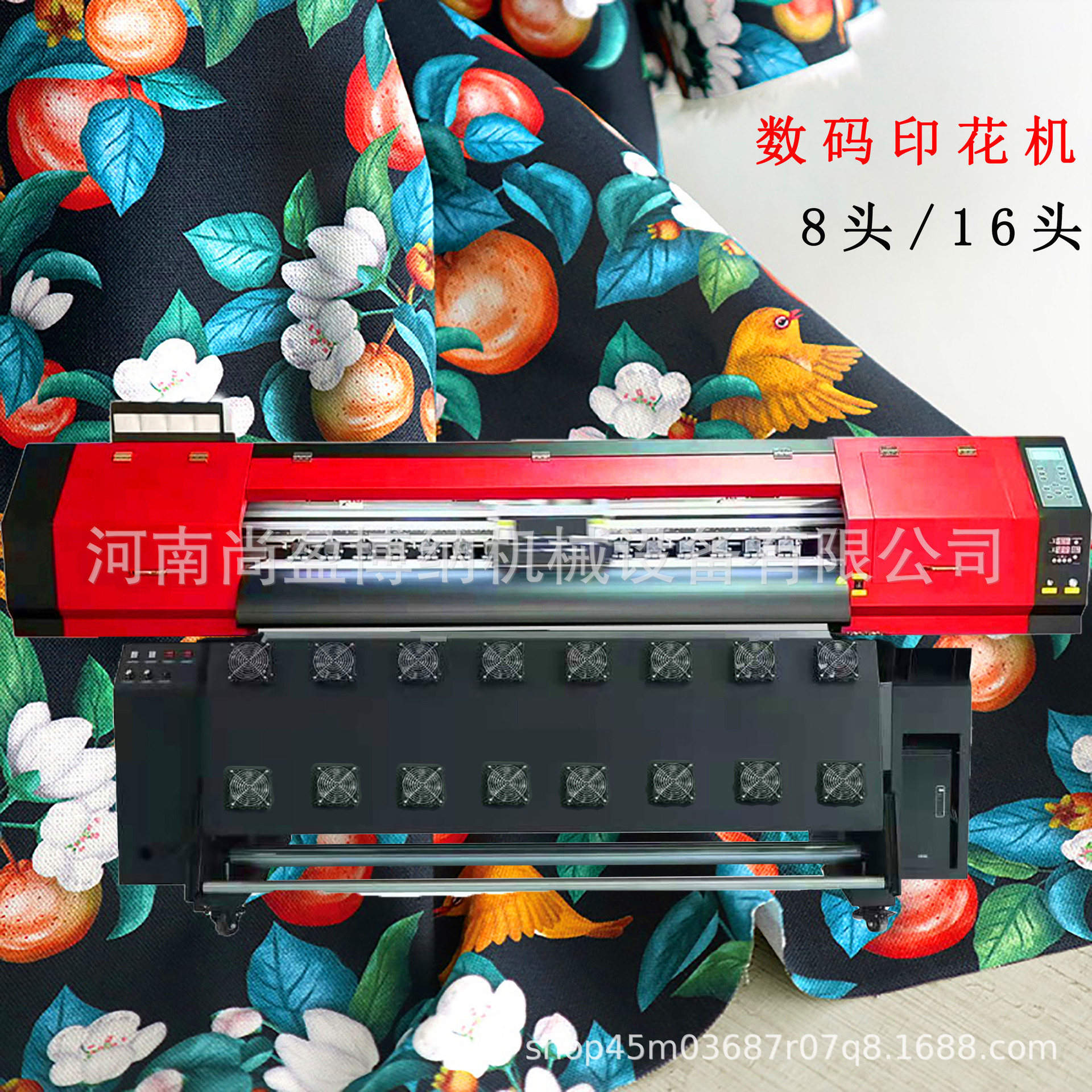 木纹纸帆布油画UV直喷写真机
