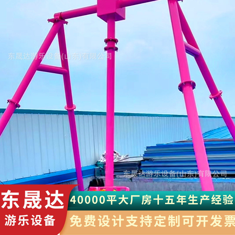 景区游乐场网红儿童小摆锤多人互动旋转秋千无动力游乐设备