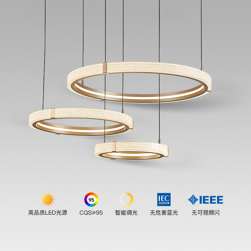 后现代客厅吊灯2026新款简约轻奢大气圆环三圈设计师主灯餐厅灯具