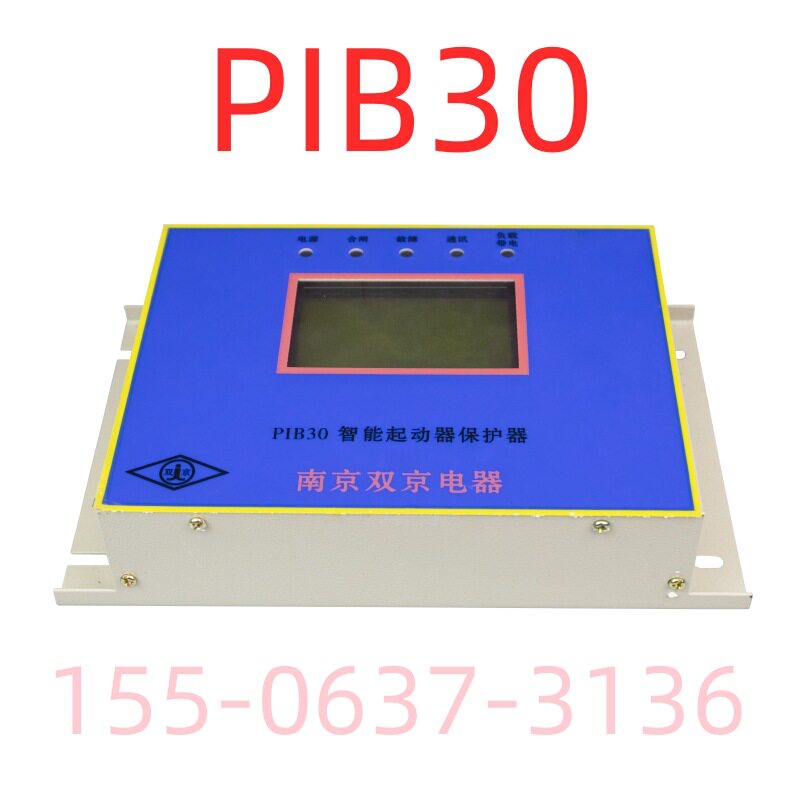 智能起动器保护器PIB30南京双京电器PIB30N/60/80/120N/200