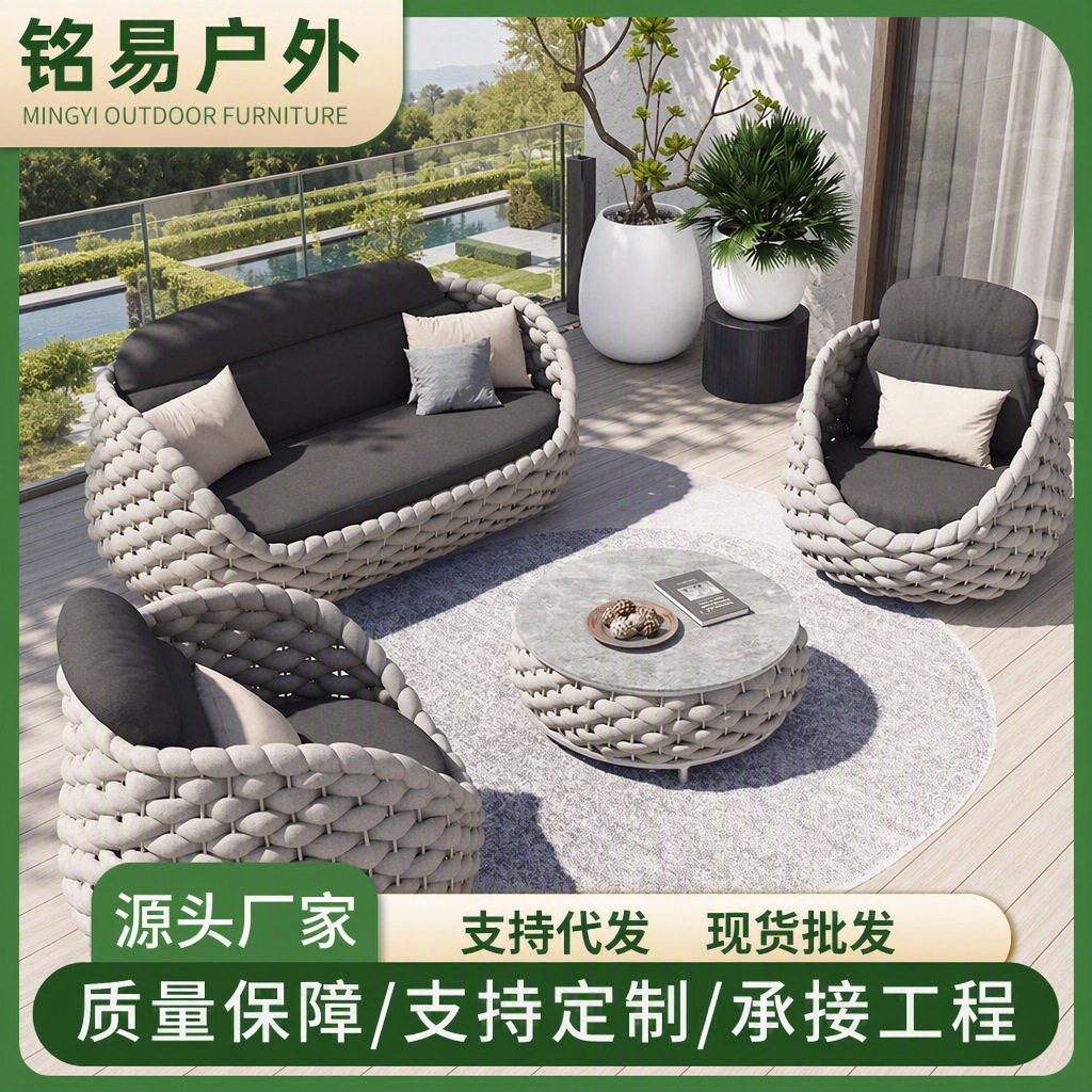 沙发庭院室外酒店软装藤编家具别墅区防水创意藤沙发户外藤编沙发