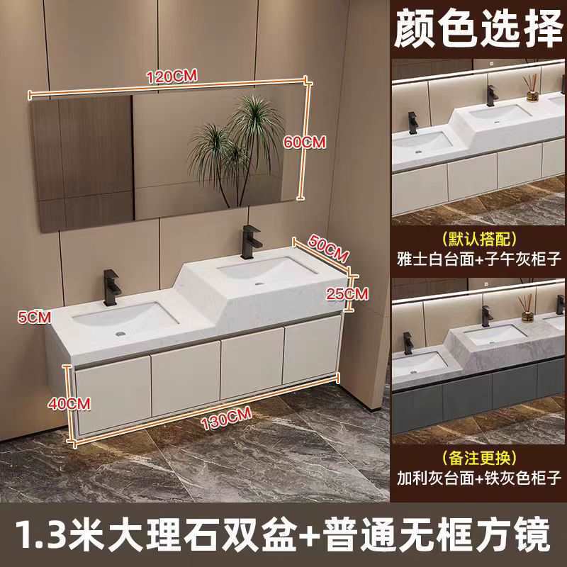 简约大理石亲子高低双台盆浴室柜