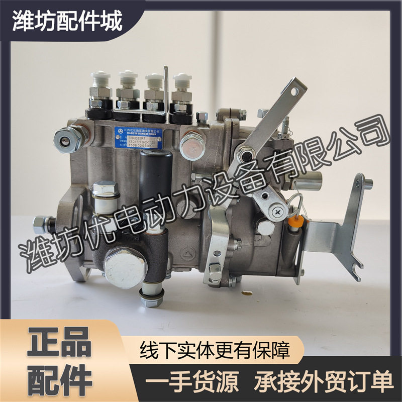 潍坊4100潍柴4102发动机ZH4105铲车喷油泵康达柴油泵汇尔高压油泵