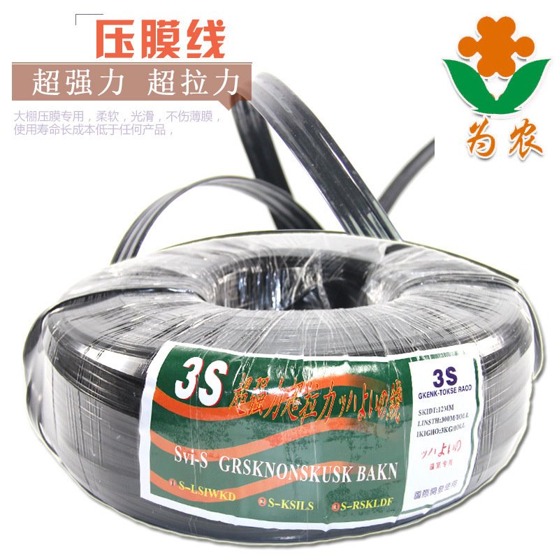 抗老化加厚大棚压膜绳压膜线压膜带防晒尼龙防风拉绳大棚配件