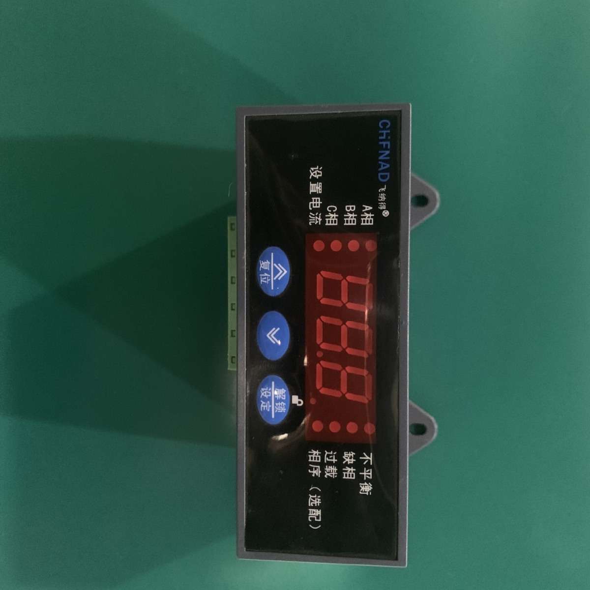 飞纳得MC800-200A电机综合保护器电动机保护MC800-200A测控装置