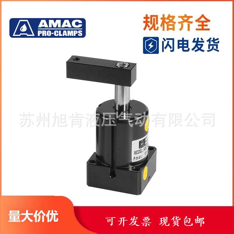 联镒AMAC空压转角缸ASC-63SLx90 ASC-63SRx90