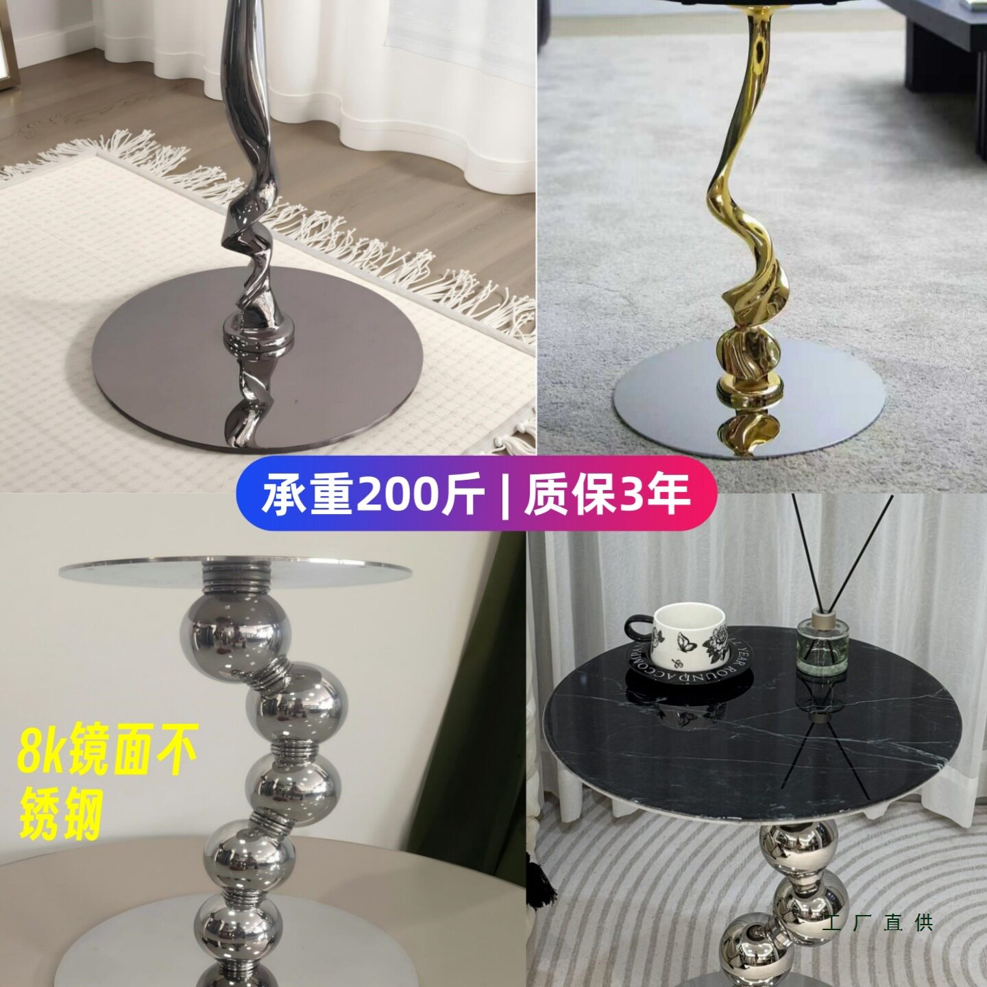 自制圆形奢石茶几底座承重支架