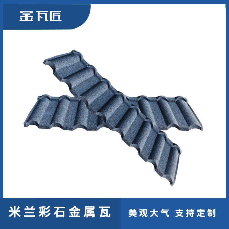 种类齐全 彩石金属瓦 自建瓦房 别墅装饰 仿古建筑 屋面各种坡面