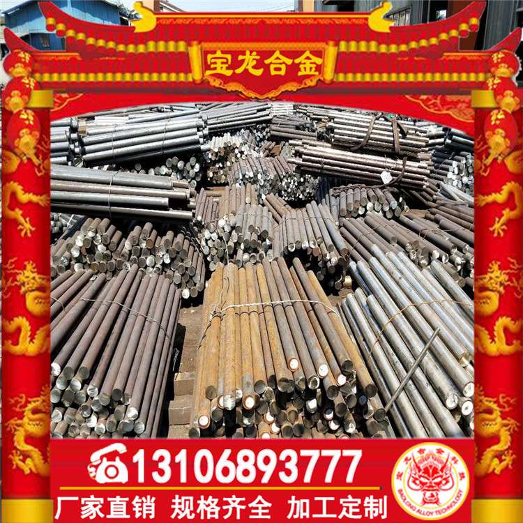 GH2984沉淀硬化变形高温合金