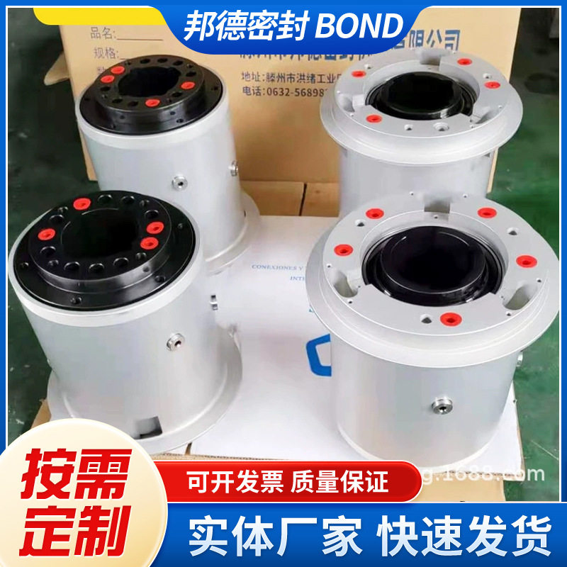 不锈钢液压旋转接头 间隙密封气动滑环2/4/8通路高压高速气电滑环