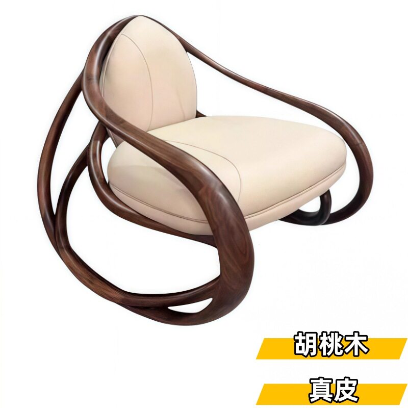 Giorgetti设计师move摇摇椅家用客厅阳台休闲胡桃木真皮沙发椅