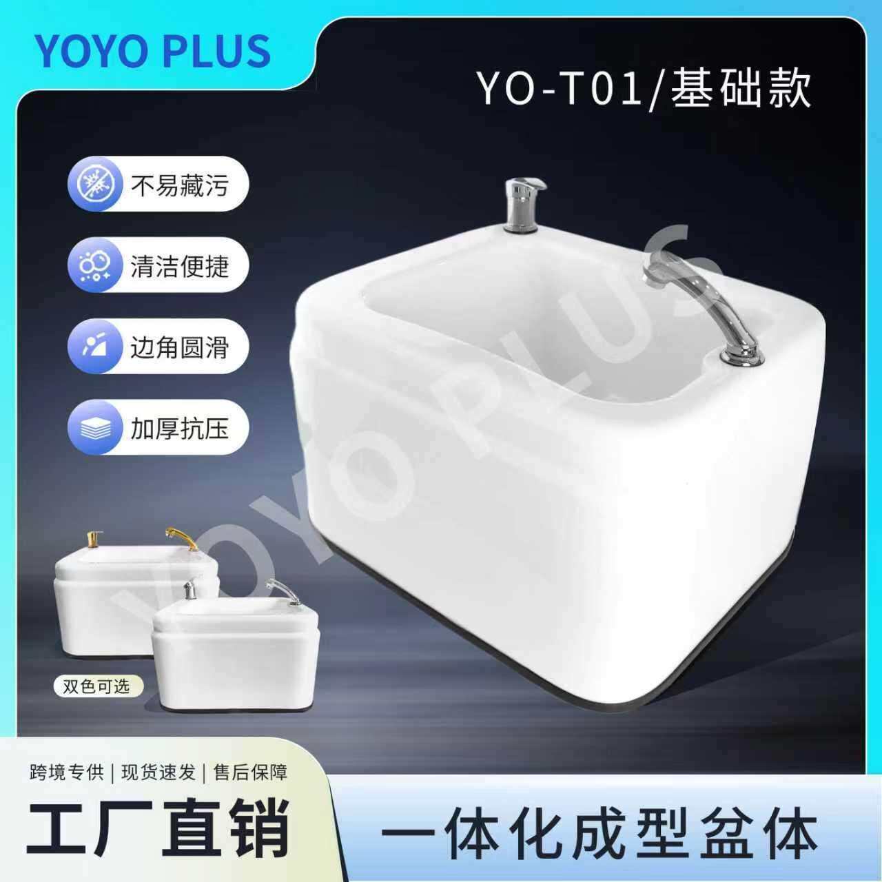 亚克力沐足盆玻璃钢洗脚盆按摩足疗店酒店商用水疗足浴盆简易简约