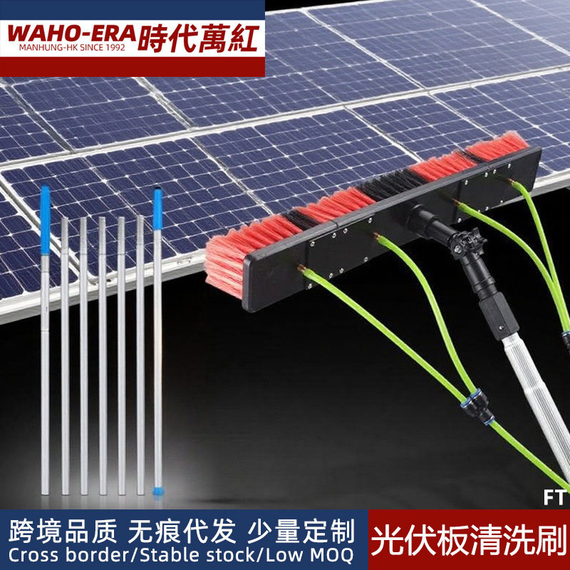 光伏板清洗工具通水刷擦玻璃清洁刷加长杆洗门头外墙伸缩杆喷水刷