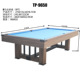 豪华室内9尺台球桌 274cm新中式 台球桌 新款 美式 大号台球桌
