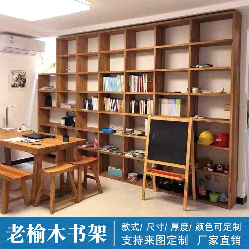 简易实木落地全墙满墙书架隔断边柜家用榆木置物架壁挂式阅读书架