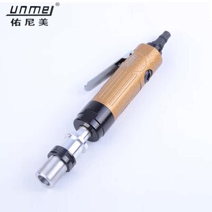 磨光机 边角砂磨机 气动打磨机 直砂机 佑尼美9755气动八瓣砂纸机