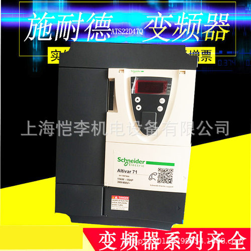 ATV61FHD45N4Z变频器ATV61FHD75N4ZATV61FHD55N4Z