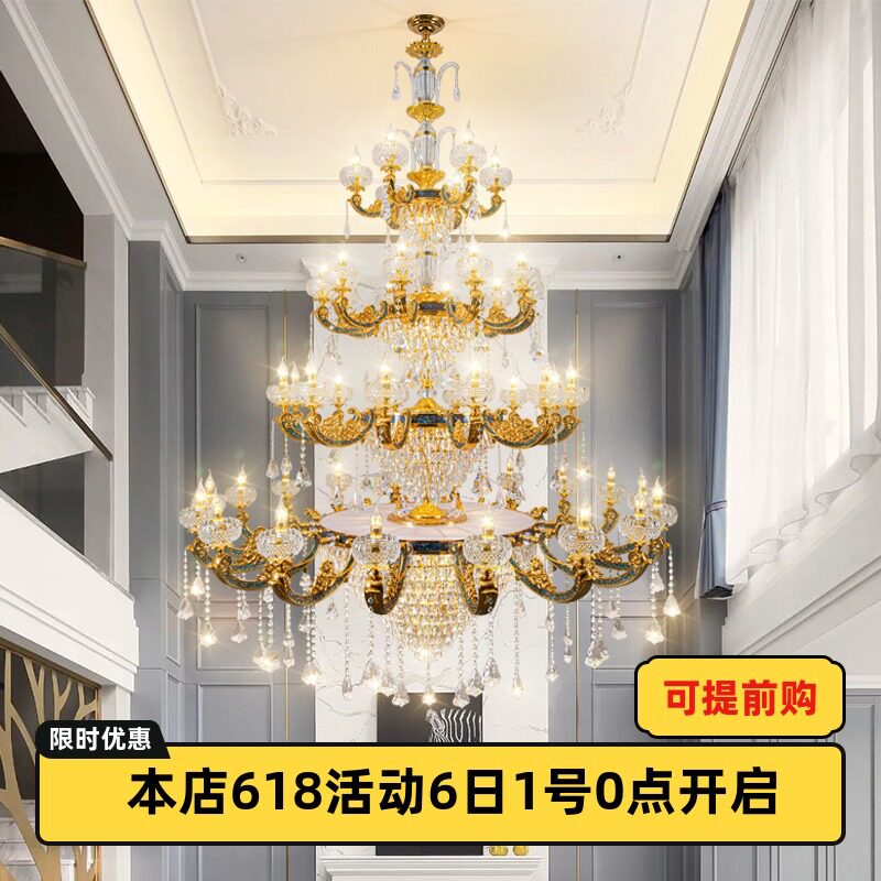 热卖高端款欧式法式复式楼大吊灯大厅K9水晶客厅餐厅别墅吊灯2025