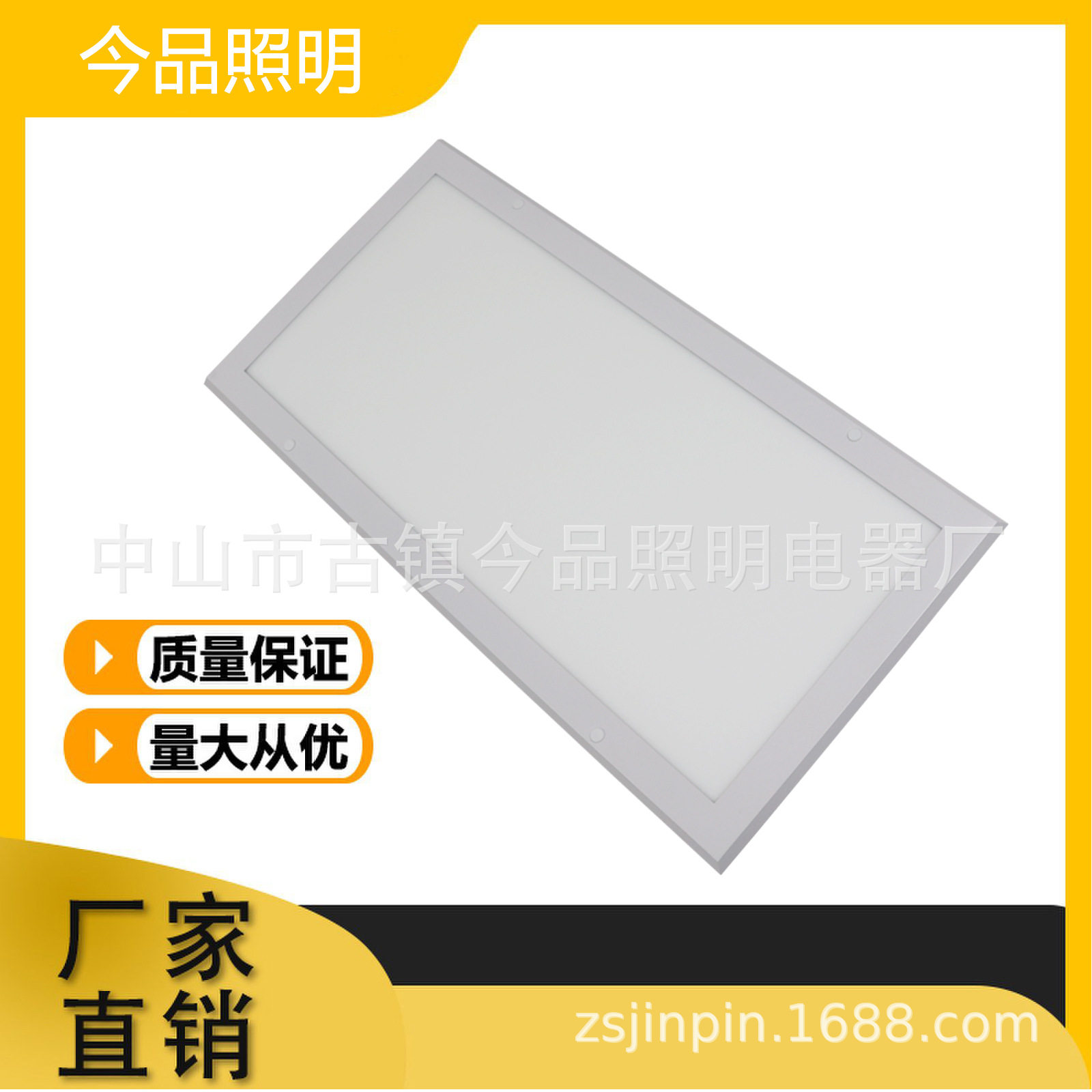工业洁净无屏闪面板灯高显色