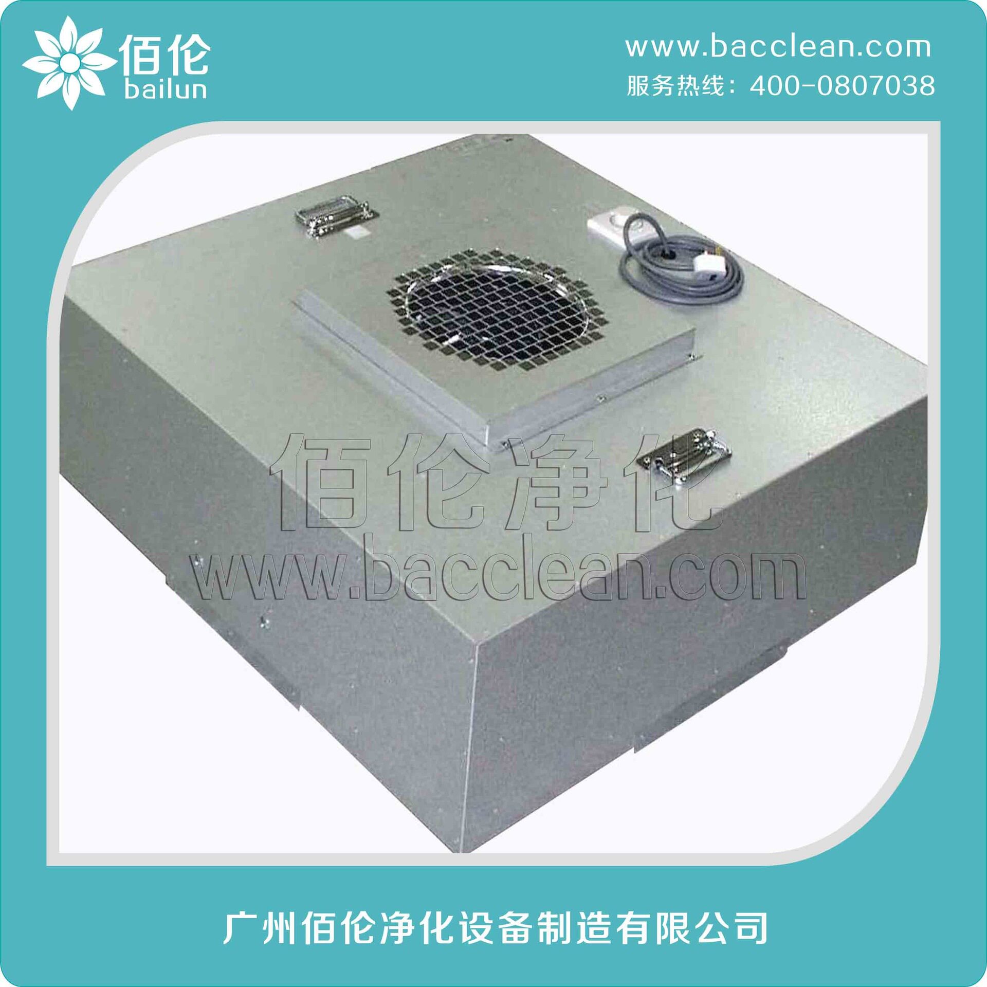 FFU高效过滤器|FFU配套空气过滤器|FFU配套滤网