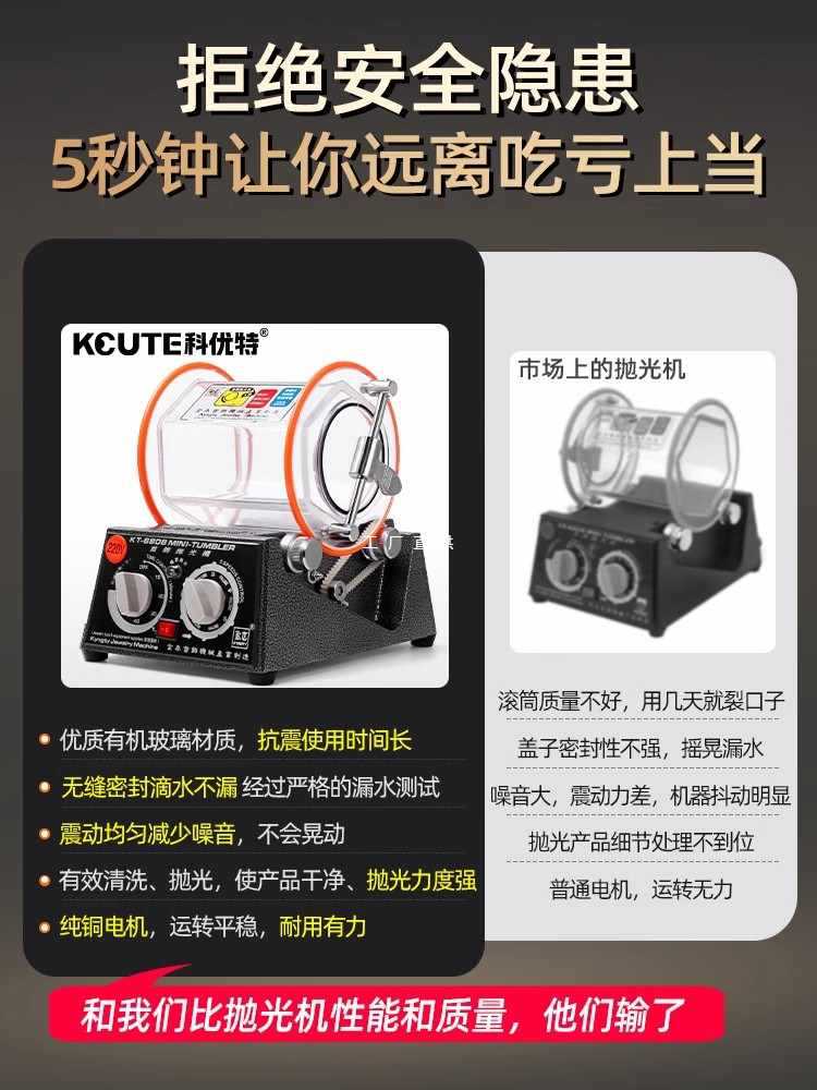 小型滚筒抛光机文玩金银古币