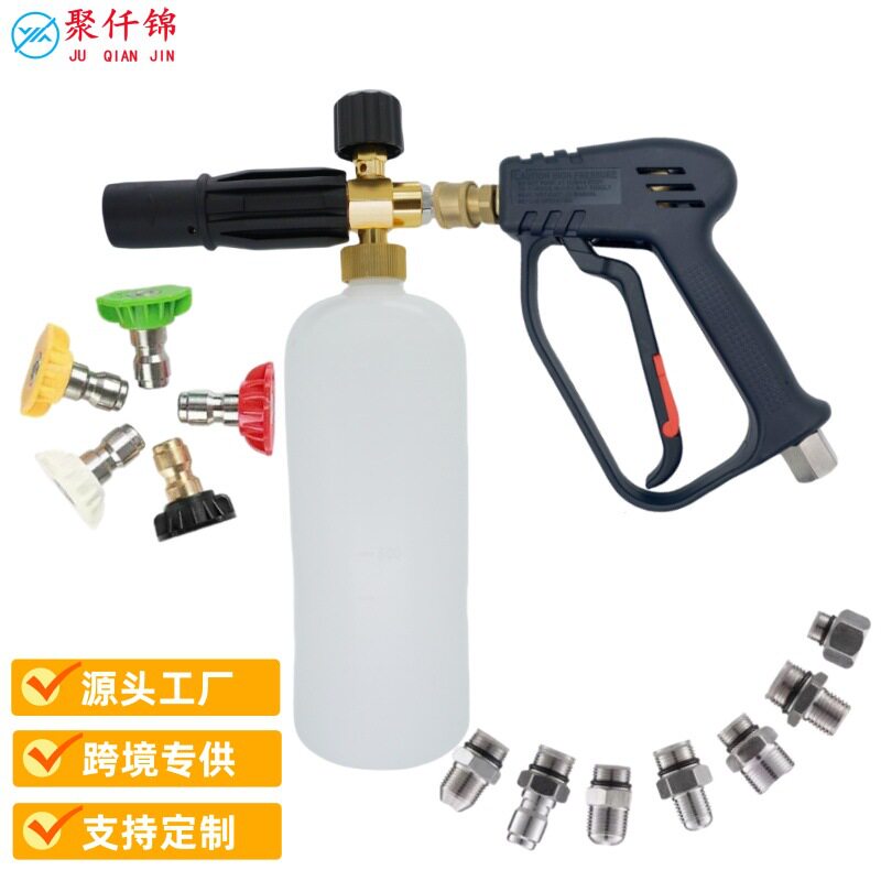 跨境清洗机高压水枪4000psi防缠绕洗车枪家用1/4短枪快插喷嘴水枪