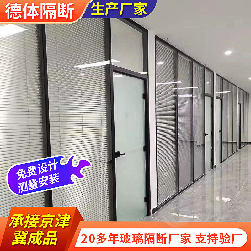 定 做快装单玻玻璃半成品 双玻隔断成品单层铝合金玻璃高隔断墙