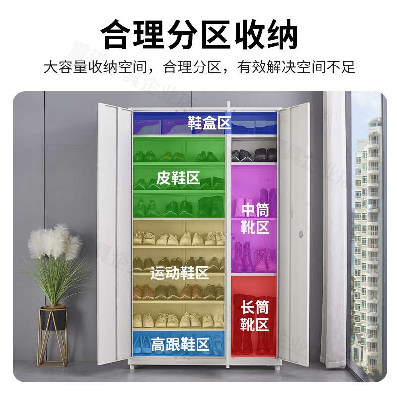 8V钢制鞋柜家用阳台大容量带锁入户门电梯旁多层储物柜收纳置物柜