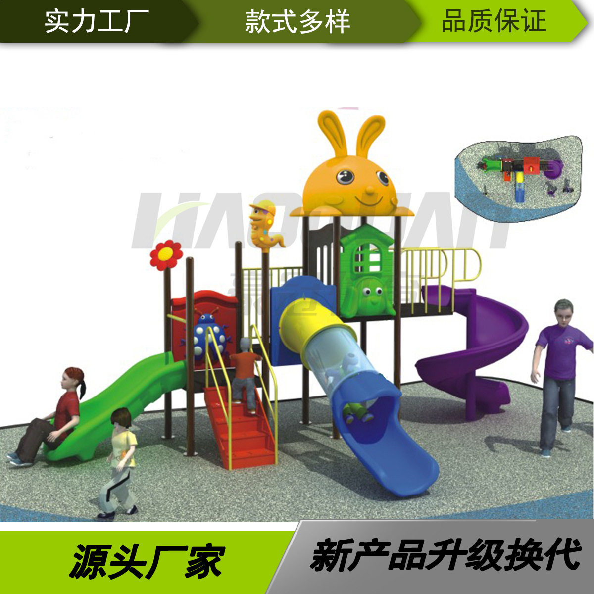 组合滑梯 幼儿园广场游乐园娱乐设施 厂家直供 儿童滑梯