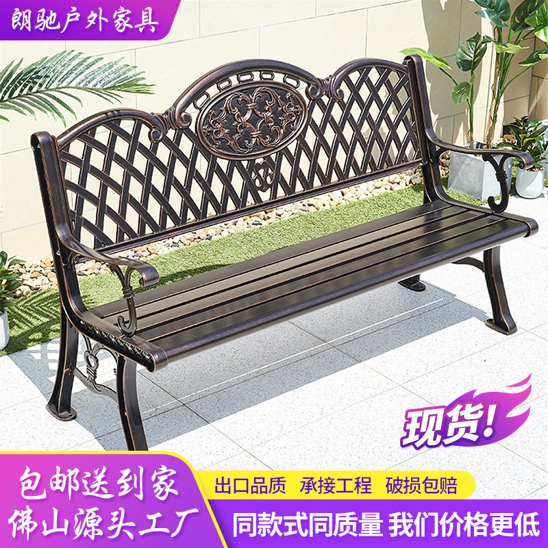 户外铸铝塑木铁艺长条椅