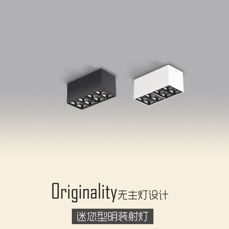 明装射灯双头方型迷您吸顶式免开孔小方形天花筒格栅家用led灯