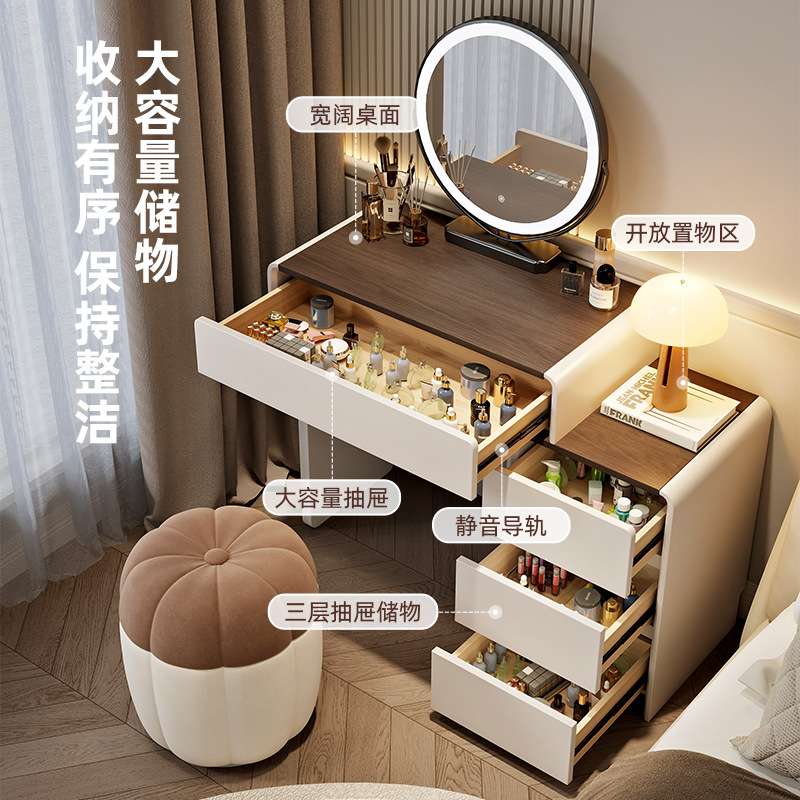 实木梳妆台卧室现代简约小户型奶油风复古化妆桌收纳柜一体白色60