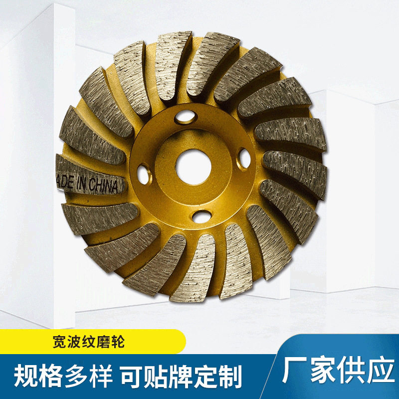 大结块打磨片大理石混凝土石材磨盘切割片100x20x20x5mm碗型磨轮