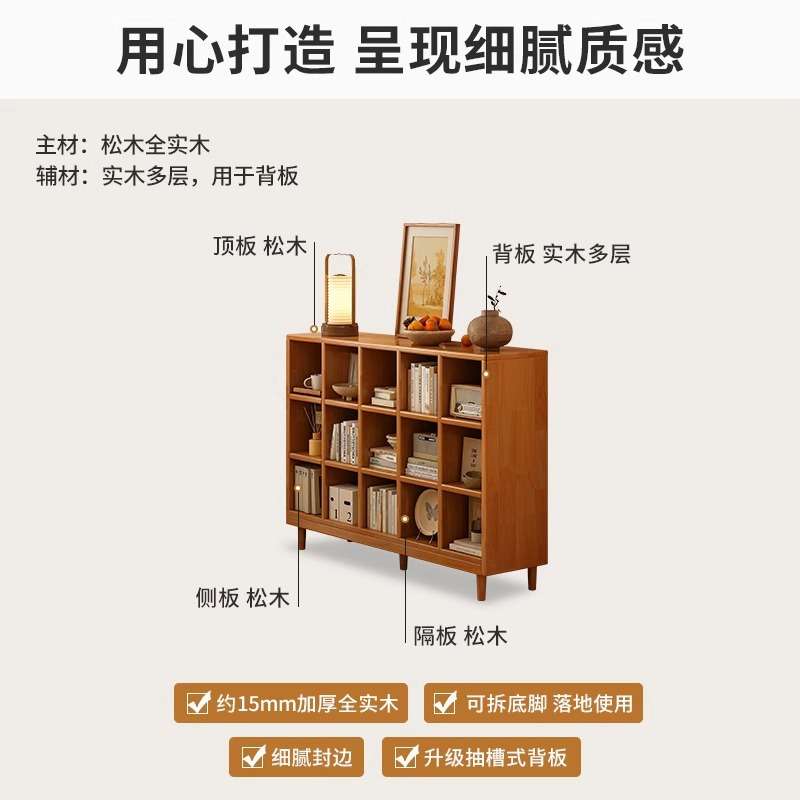 实木书架落地斗柜客厅储物柜子靠墙组合格子柜置物架子一体矮书柜