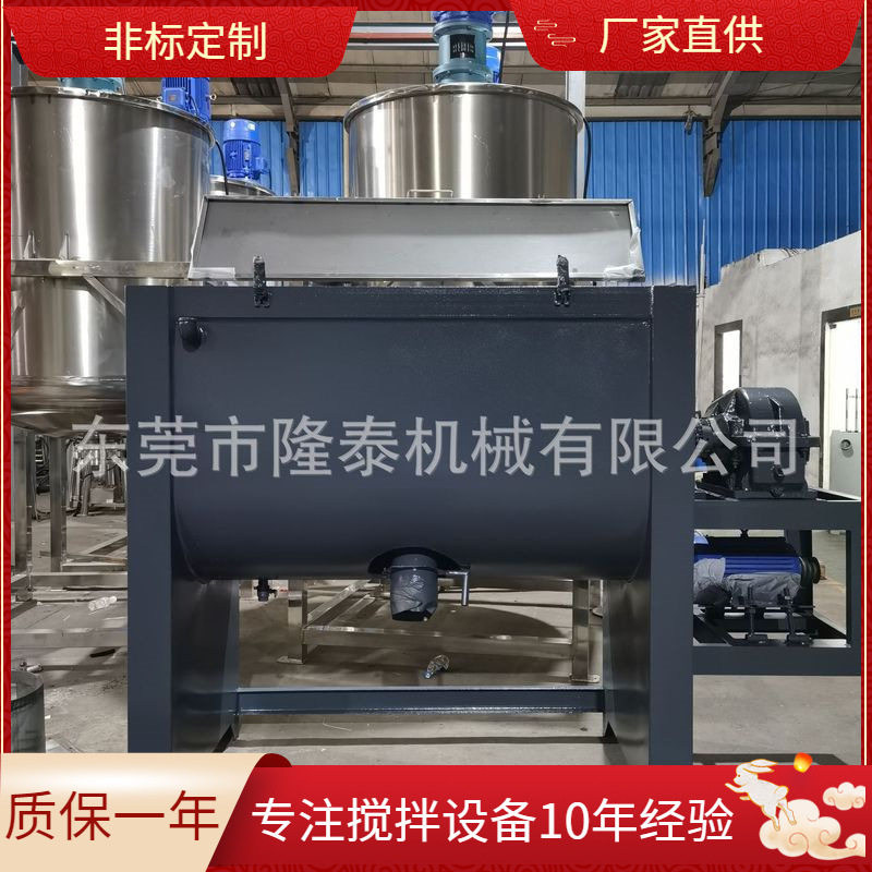 安徽合肥供应22KW大型卧式搅拌机黄山饲料塑料颗粒加热烘干拌料机