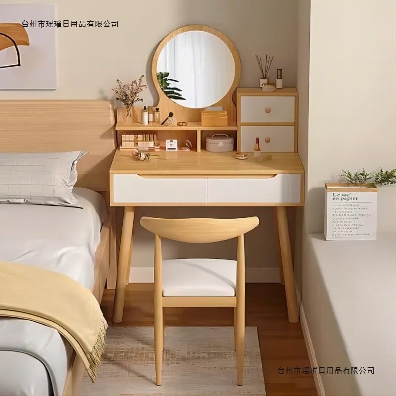 北欧风梳妆台卧室小户梳妆桌出租屋书桌化妆桌现代简约化妆台一体