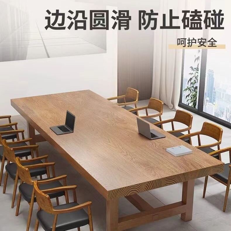 批发实木会议桌简约现代大型长方形洽谈可定办公桌大板台松木长条