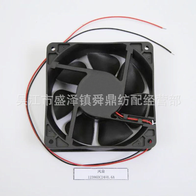 优质喷水织机配件DC24V0.6A
