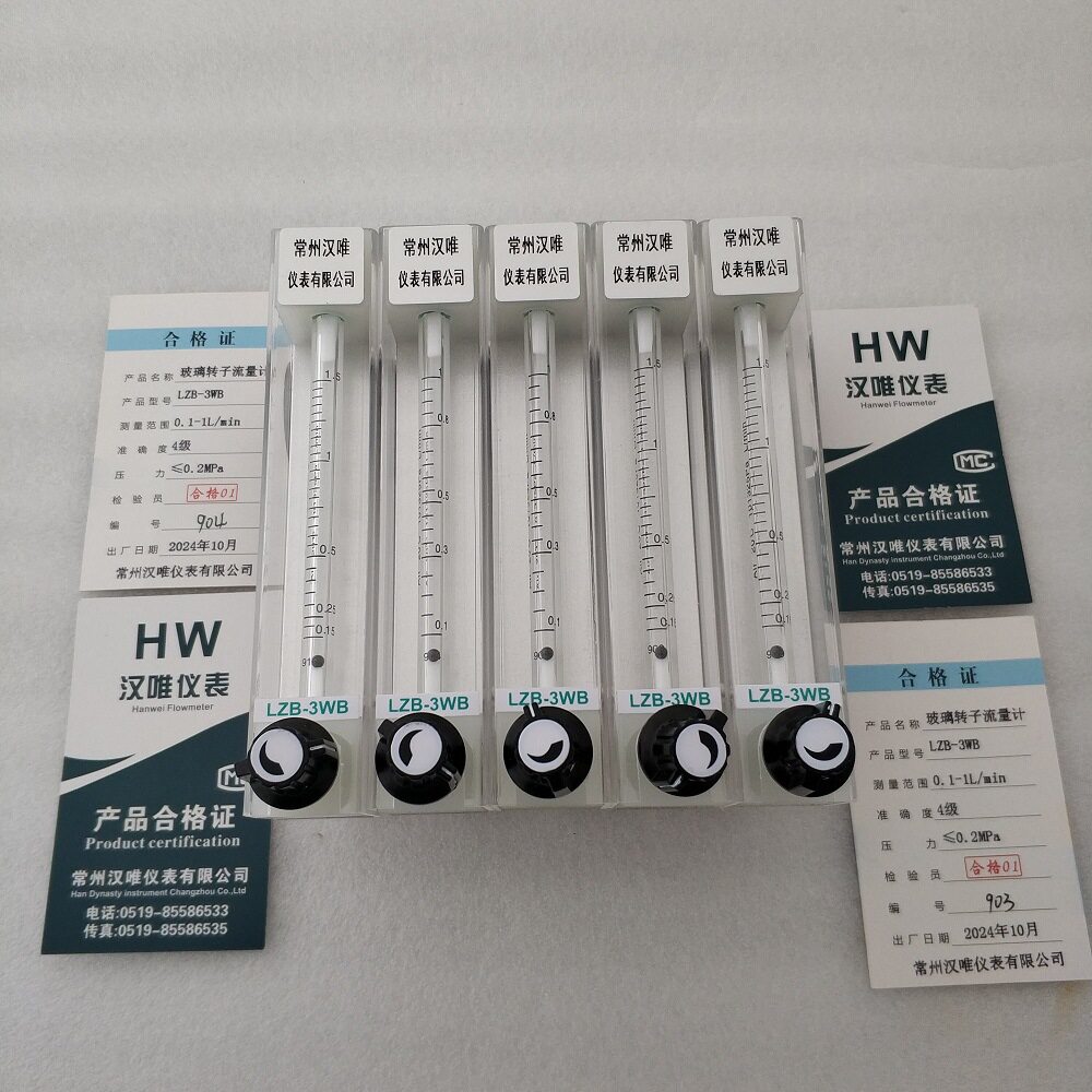 PVDF材质玻璃转子流量计LZB-3WBF测强腐蚀性气体液体氯气SO2