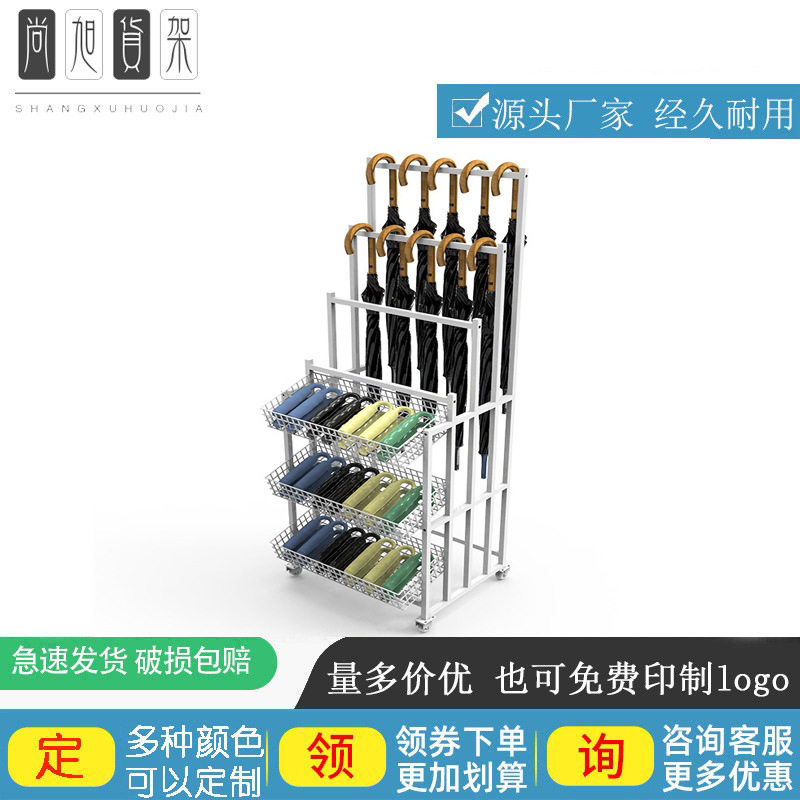 尚旭四面白色网格网架展示架落地网片货架批发零售带轮子可移动