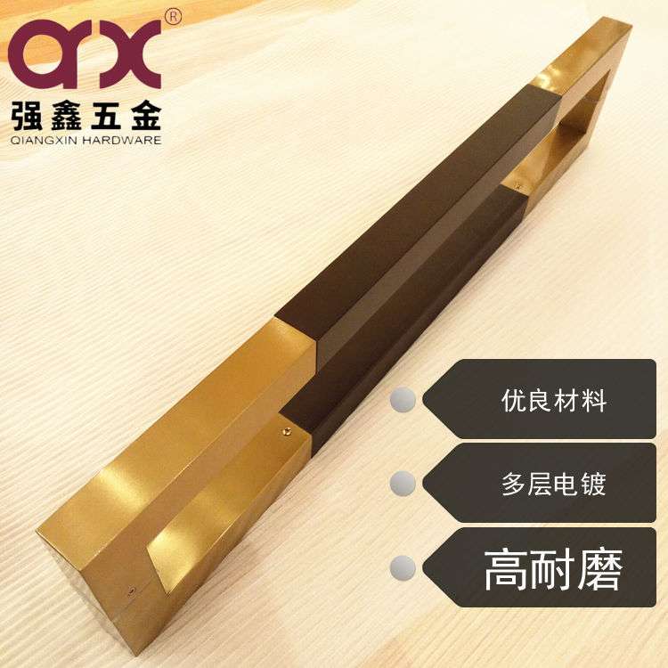 中式实心黑桃木工艺拉手不锈钢推拉玻璃门拉手拉丝金无指纹木把手