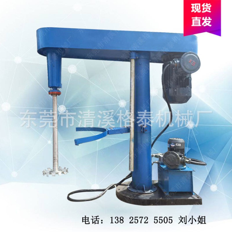 广元直销 树脂立式混合搅拌机 液压电动升降分散机 0-1440r/min