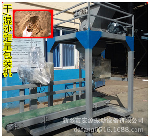 60公斤下料装 袋 立式 机 灌包 自动定量25 480袋 河沙灌装 360