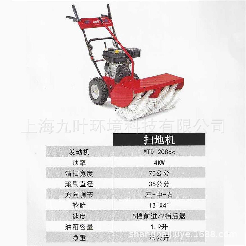卡博MTD4KW强动力手推扫地机