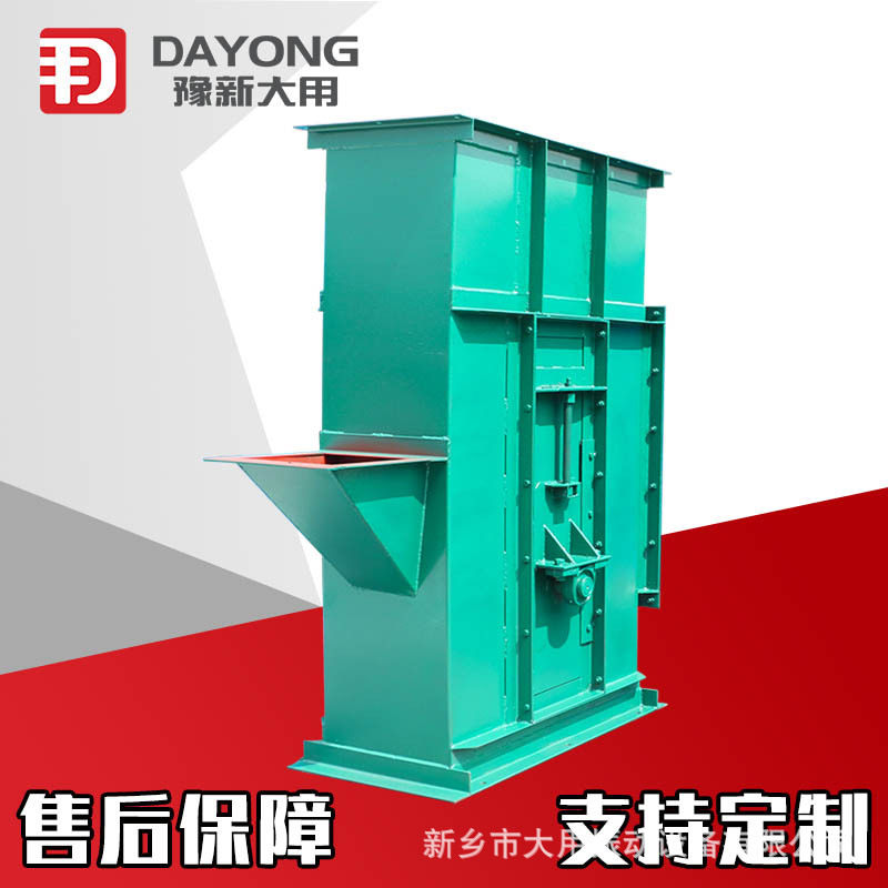 Z字型斗式提升机全自动无粉尘