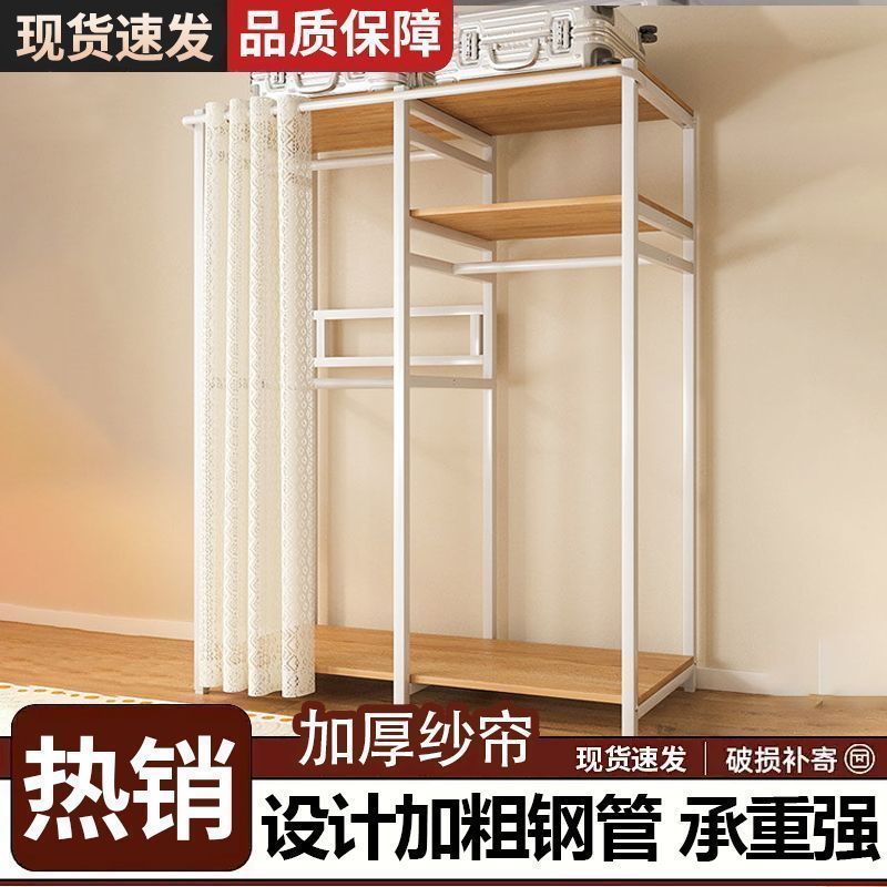 简约现代高密度刨花板衣帽架