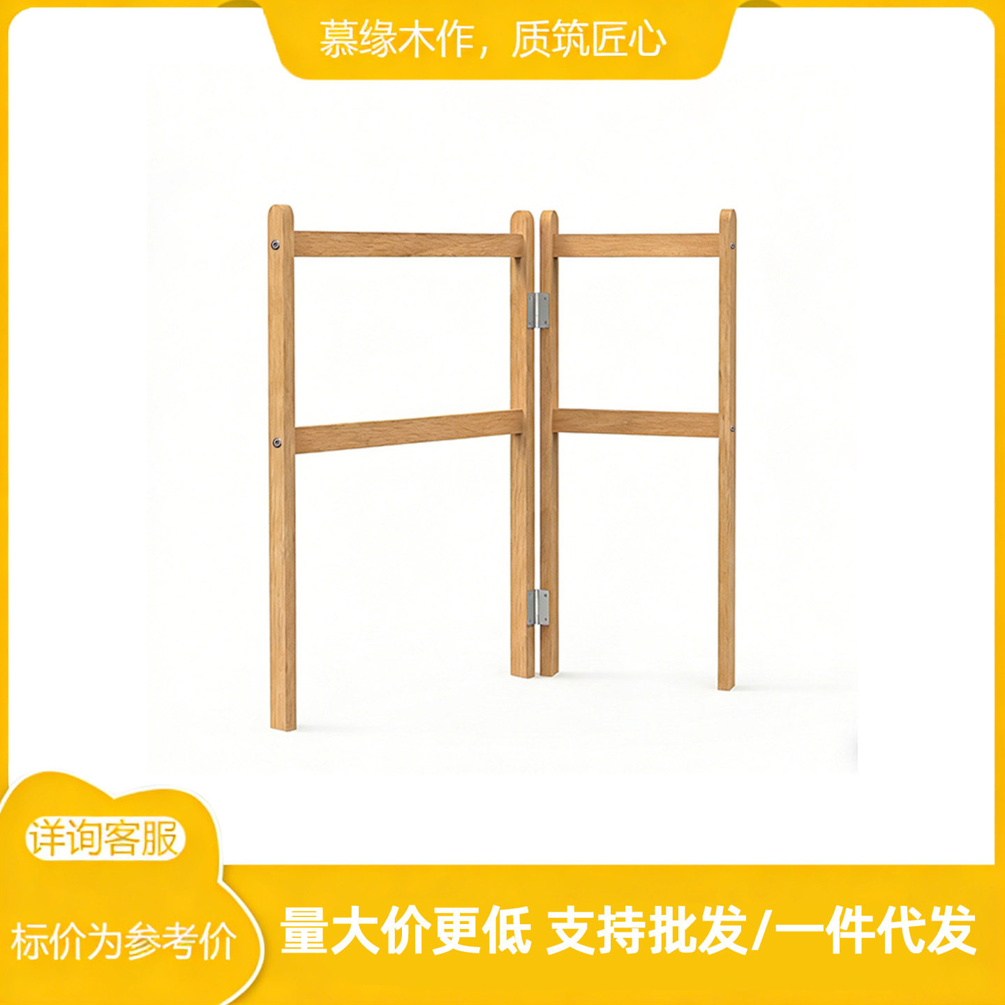 双层儿童榉木转角挂架小户型省空间双层收纳实木免安装卧室衣帽架