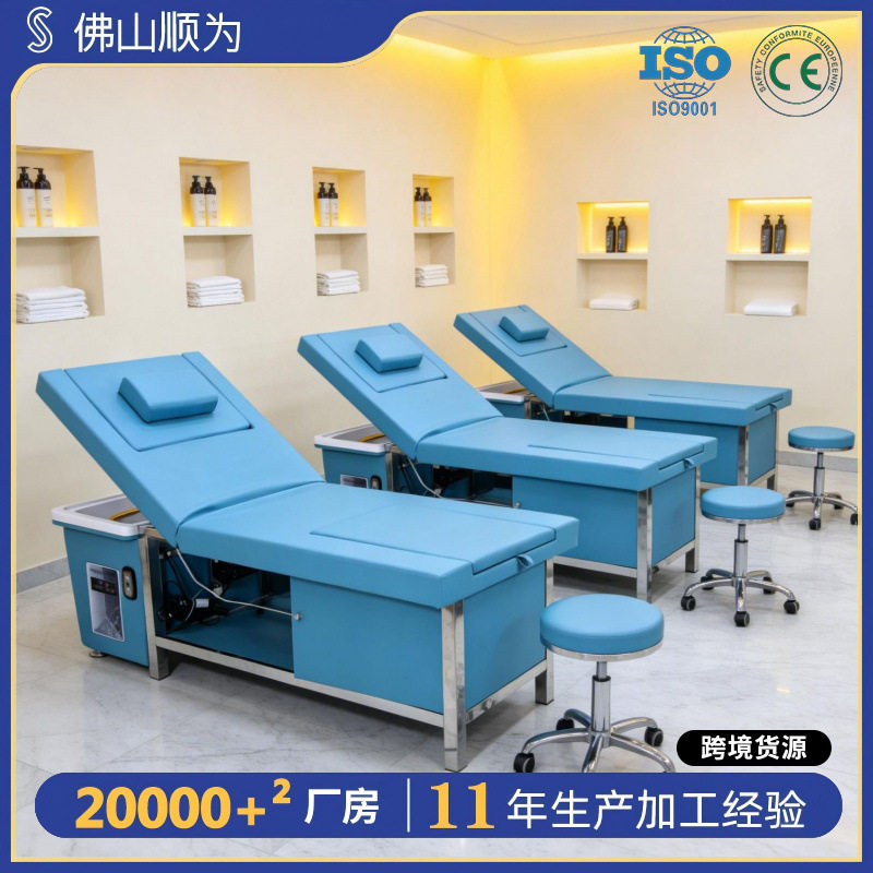洗头床按摩床spa床头疗床水循环足浴盆电动抬背彩灯冲浪泰式全躺