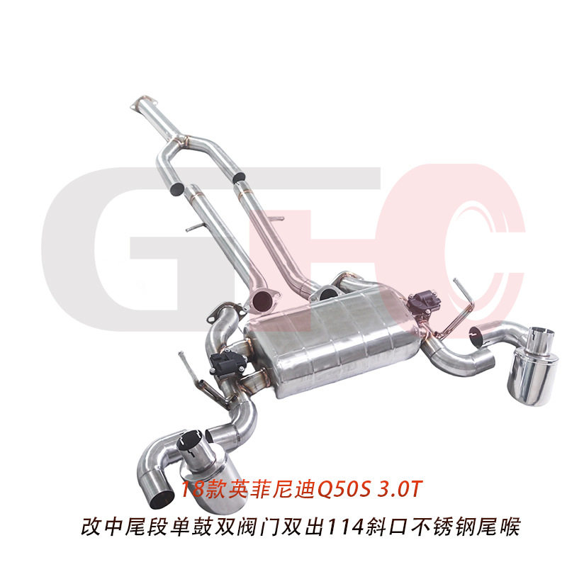 适用于英菲尼迪Q50S3.0T中尾段单鼓双阀门双出114斜口不锈钢尾喉