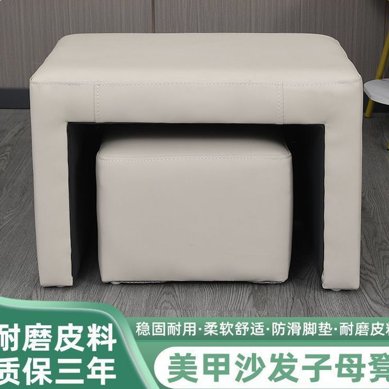 耐用美甲店子母脚凳修脚放脚